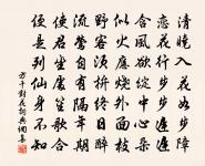 夜坐二首原文_夜坐二首的賞析_古詩文