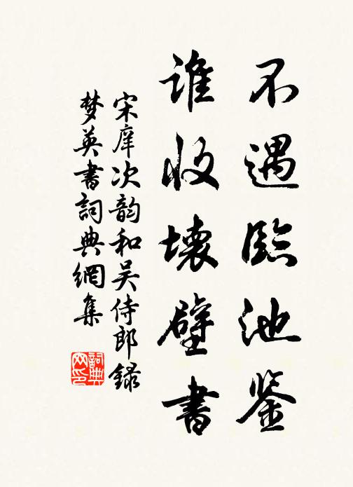 計量遺丈引,收取竟尋常 詩詞名句