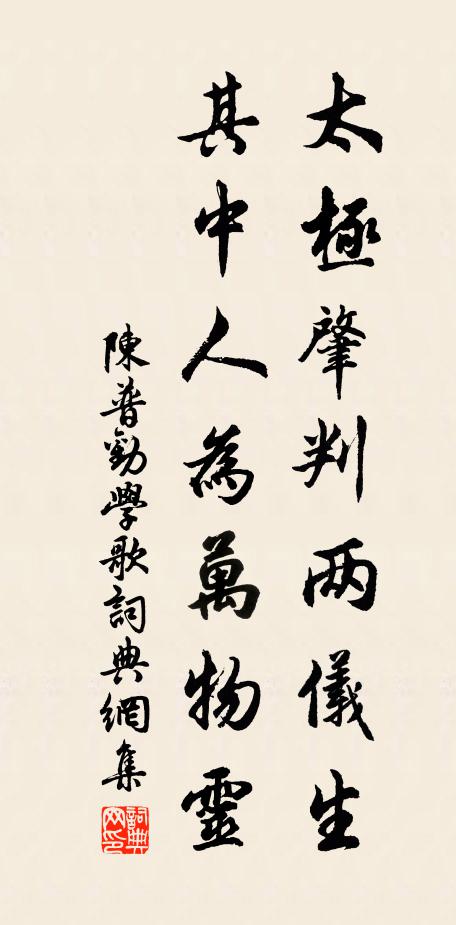 細挑生菜羹鼎香,落盡梅花妝額巧 詩詞名句