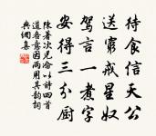 冬日融州絕句原文_冬日融州絕句的賞析_古詩文