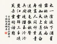 李治詩詞全集_李治古詩文大全