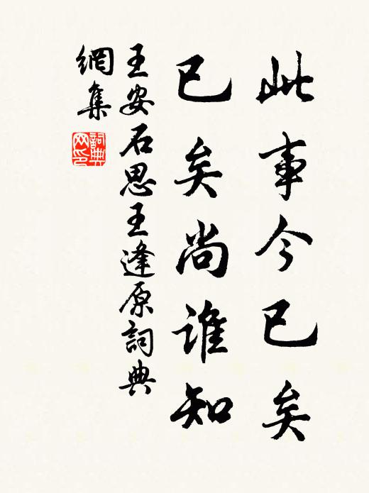 笑粲爭妍人似玉,狂歌先醉發如銀 詩詞名句