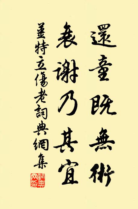 雲薄漏春暉，湖空弄夕霏 詩詞名句