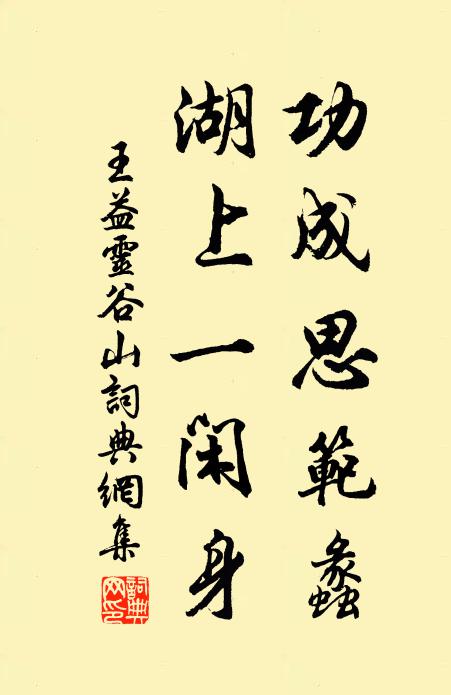 乳羝屬國歸來早 詩詞名句