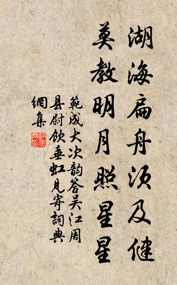 壯歲雖可恃,榮科亦宜早 詩詞名句