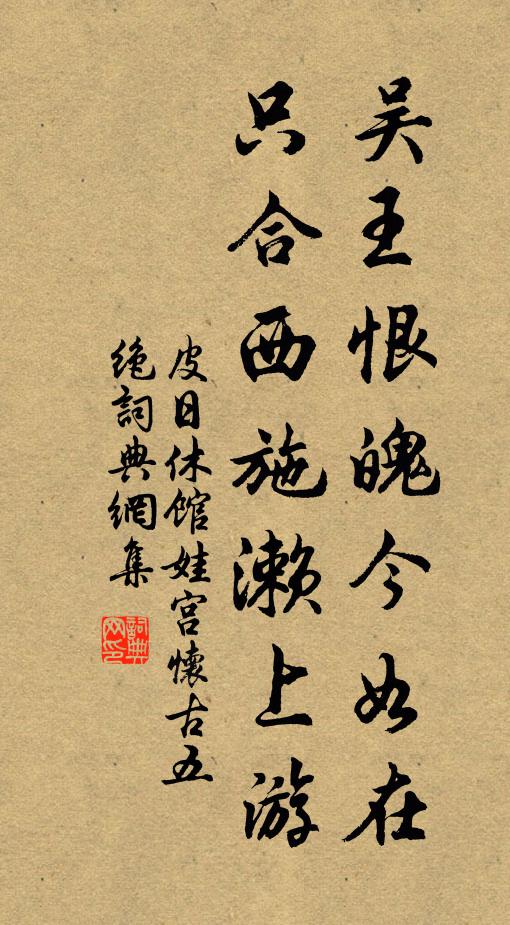 鏘鏘華駟客，門館賀新正 詩詞名句