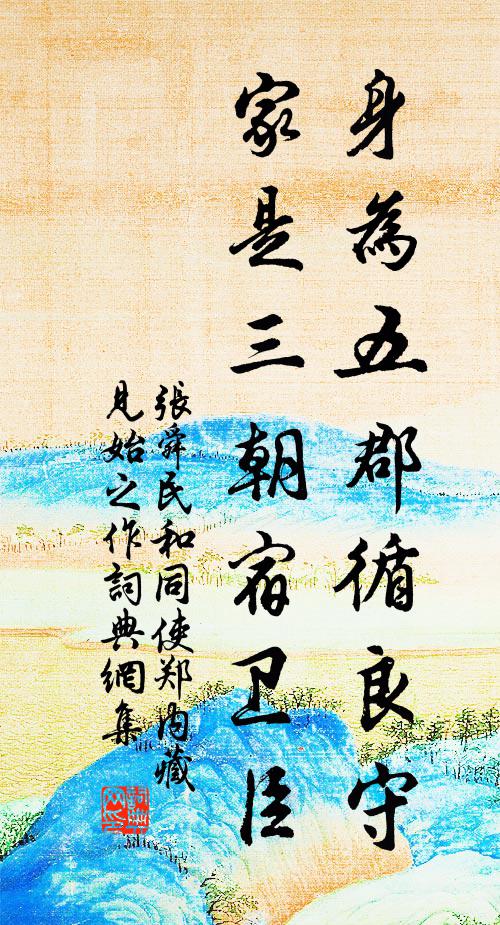 沆瀣供晨餐,酌以碧玉甌 詩詞名句