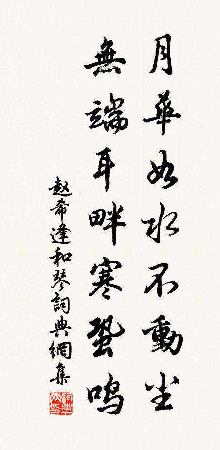 回首桑田幾翻覆,世上黃糧猶未熟 詩詞名句