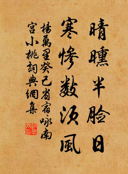 浦漵集帆檣,長空來鸛鶩 詩詞名句