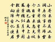 百字謠/念奴嬌原文_百字謠/念奴嬌的賞析_古詩文