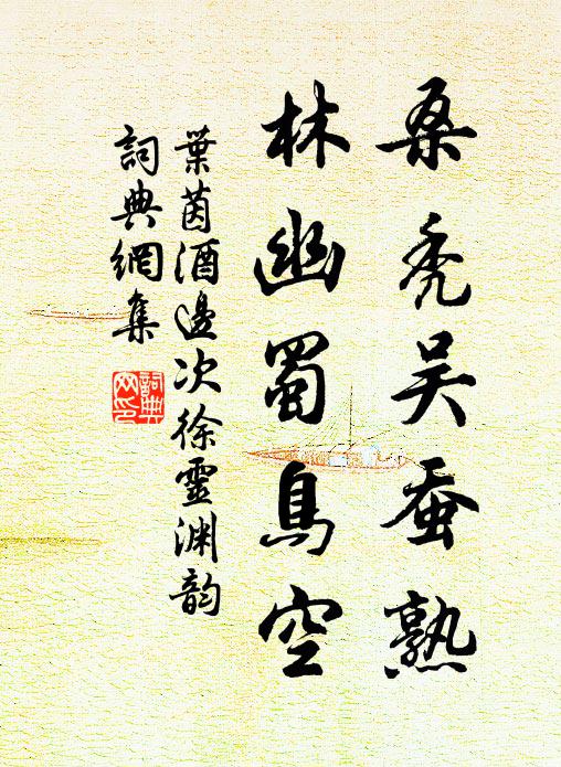 荊卿一去後 詩詞名句