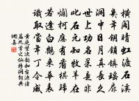 空將綠蕉葉,來往寄閒詩 詩詞名句