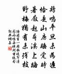 洛原文_洛的賞析_古詩文