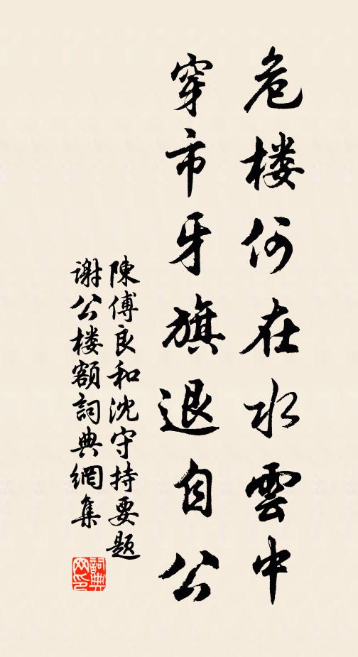 辛勤終日拾遺穗,展轉通宵據槁梧 詩詞名句