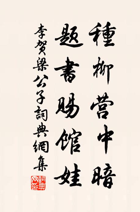 憶昔楚王宮,玉樓妝粉紅 詩詞名句