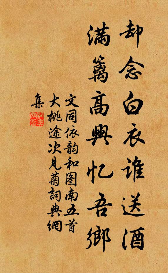 值鶴因臨水，迎僧忽背雲 詩詞名句