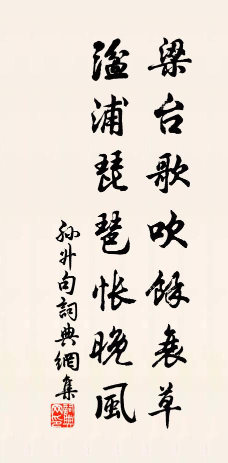 孫升的名句_孫升的詩詞名句_詩詞名句