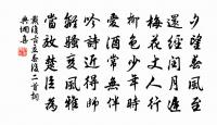 敬和道山堂慶瞻御書韻原文_敬和道山堂慶瞻御書韻的賞析_古詩文