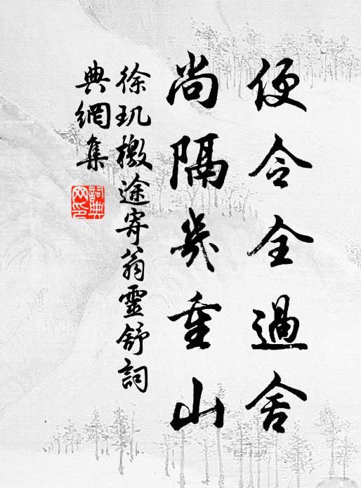 冀飄翔而遠托兮,毒蜘蛛之網罟 詩詞名句