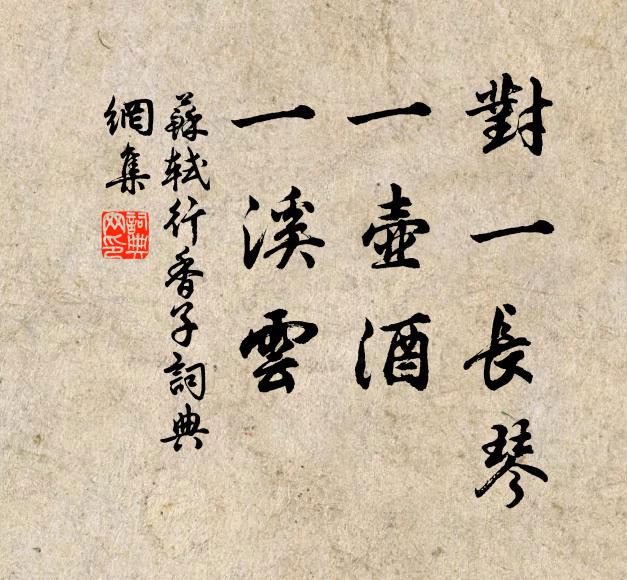 一曲琵琶淚如把,況是秋風送別時 詩詞名句