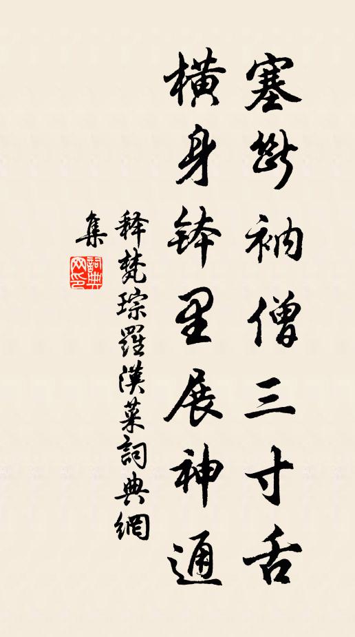 坐待山月明,拿舟泛滄浪 詩詞名句