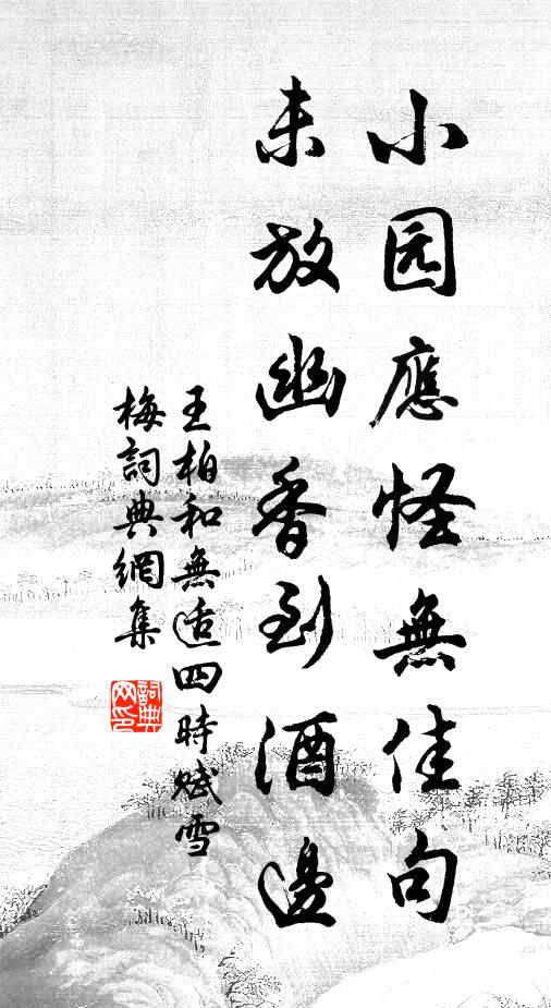 詩人何所詠,尚父欲鷹揚 詩詞名句