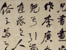 歐陽詢楷書書法作品欣賞_歐陽詢楷書字帖(第36頁)_書法字典