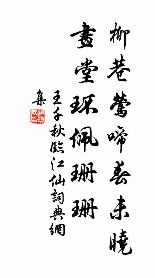 猶疑吹到梅花落，不見梅花空攪腸 詩詞名句