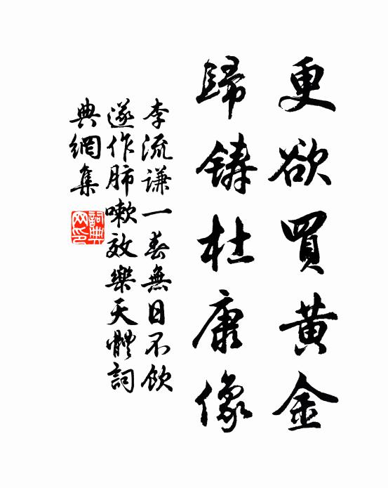 夐邈絕而不齊兮，彌久遠而愈佅 詩詞名句