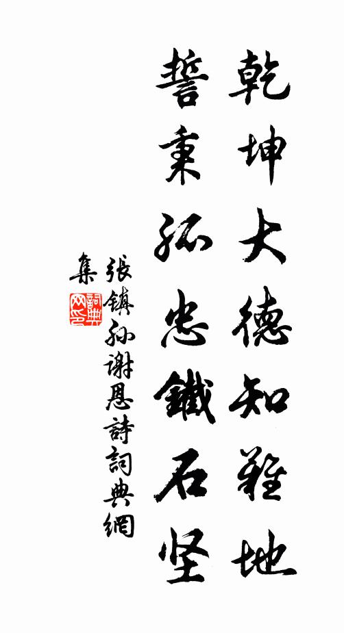 澄江杳杳映千峰，坐夏岩房一望中 詩詞名句