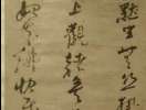 吳讓之隸書書法作品欣賞_吳讓之隸書字帖(第17頁)_書法字典