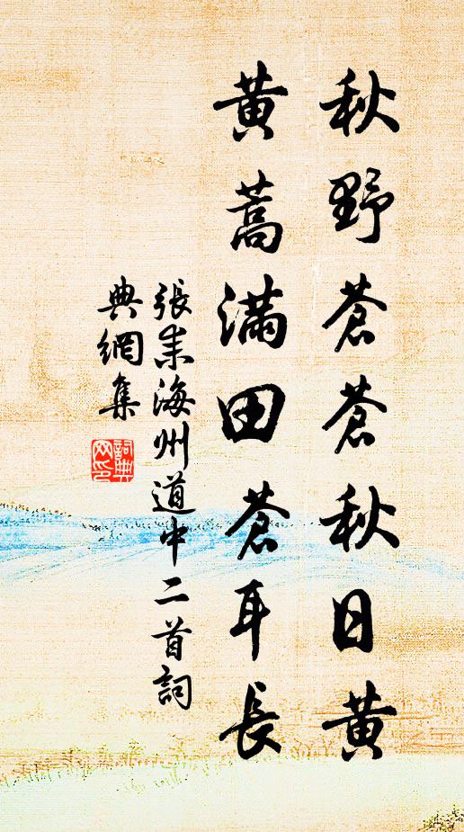 何人捧隋璧，上處青松疏 詩詞名句