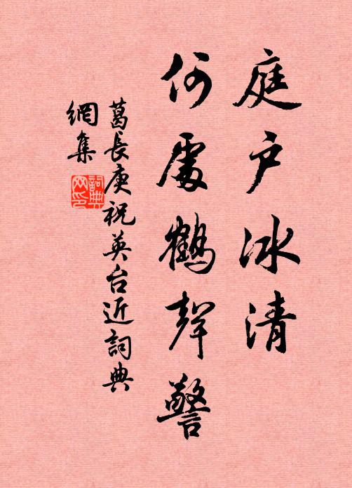 無言若有得，古人知我心 詩詞名句