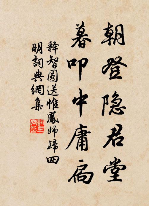 幸我扁舟具，歸欲問菟裘 詩詞名句