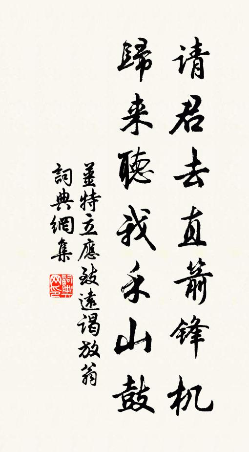 中有長亭號丈亭 詩詞名句