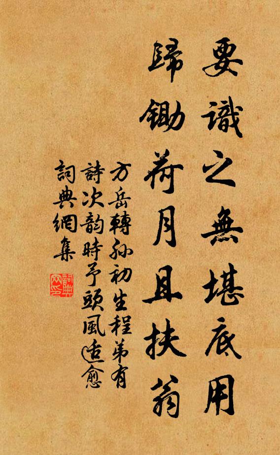 五丁峽在漢江西，萬仞高峰兩面齊 詩詞名句