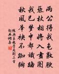慘澹疑天淚,滂沱吊屈生 詩詞名句