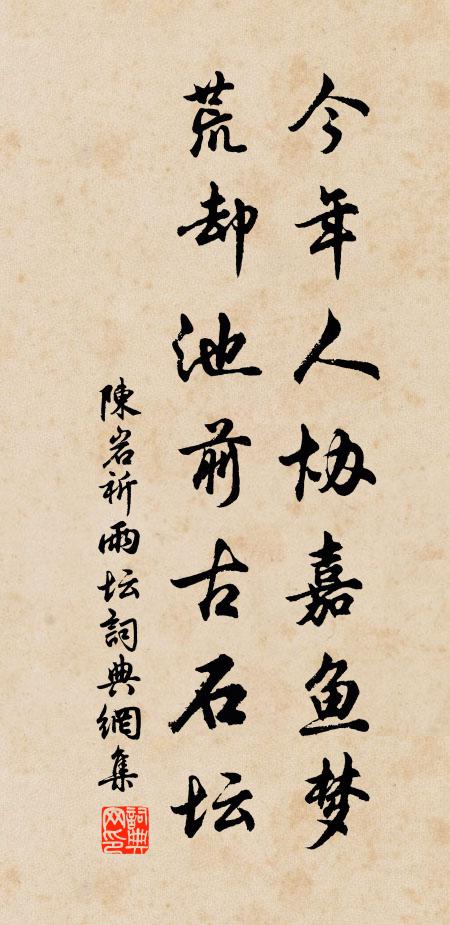 夜深落月照顏色，端的宮袍入夢來 詩詞名句