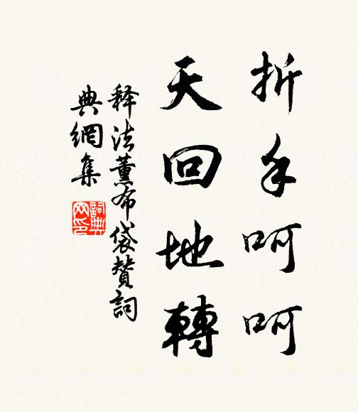 慷慨懷人獨倚樓，定應故國此神遊 詩詞名句