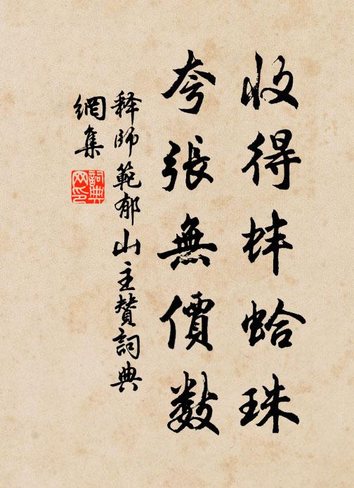 人從樹杪來,路向雲端轉 詩詞名句