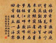 青苔滿地初晴後,綠樹無人晝夢余。 詩詞名句