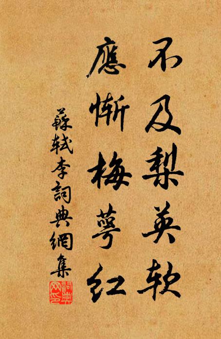 玄珠探甓社，白馬飲浙水 詩詞名句