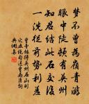 東嘉風士原文_東嘉風士的賞析_古詩文