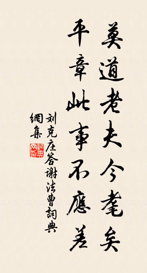 殷勤遠來意,一隻重千金 詩詞名句