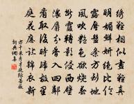 月真歌原文_月真歌的賞析_古詩文