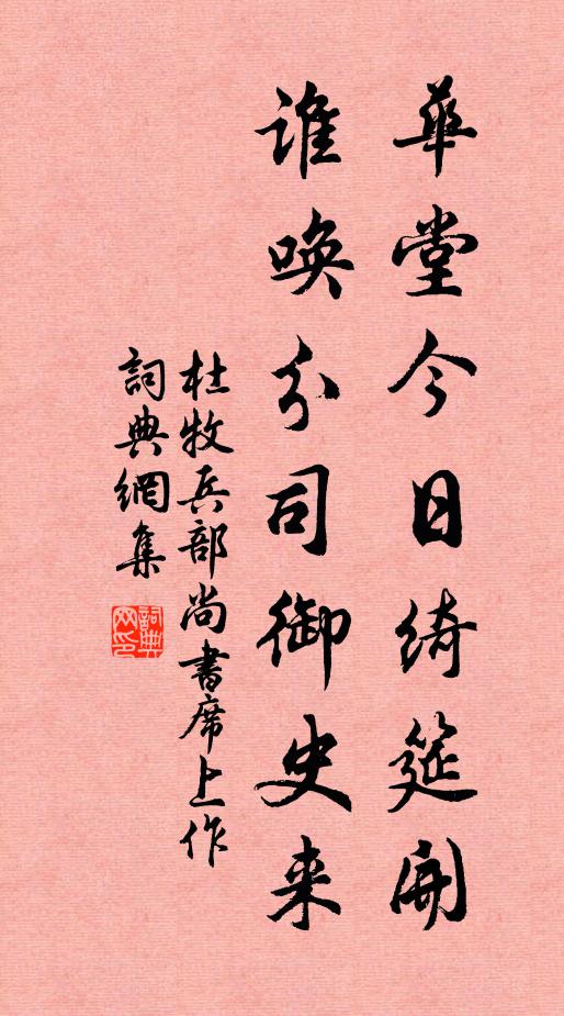 偶從二三子,來訪張隱君 詩詞名句