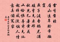 陽羨雜詠十九首。鴻盤原文_陽羨雜詠十九首。鴻盤的賞析_古詩文