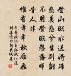 如夢令原文_如夢令的賞析_古詩文