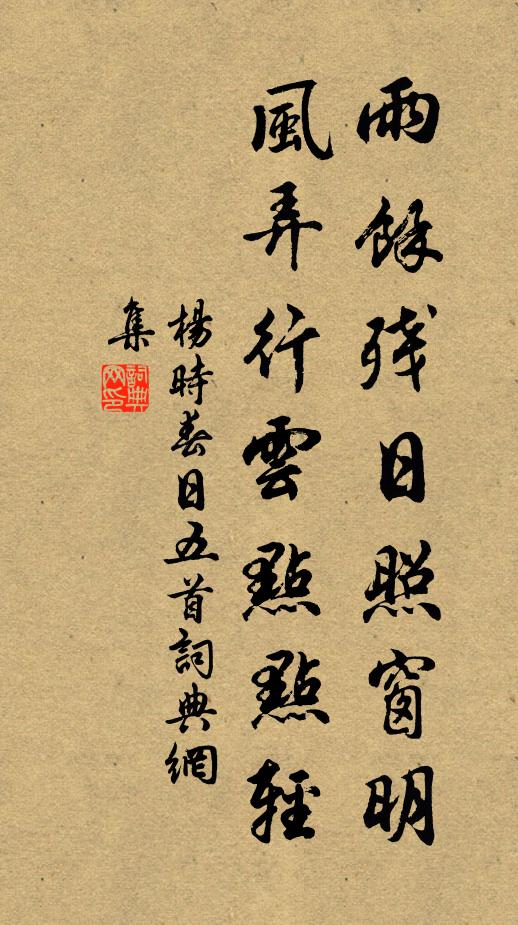 簿書且作三年計，事業當為萬里程 詩詞名句