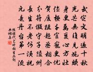 送姜西溟入都原文_送姜西溟入都的賞析_古詩文